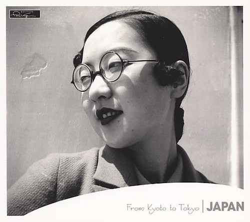 JAPAN - EDITION PIERRE VERGER: JAPAN - FROM KYOTO TO TOKYO NEW CD JAPAN - EDITION PIERRE VERGER: JAPAN - FROM KYOTO TO TOKYO NEW CD