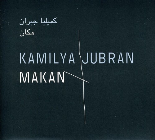 KAMILYA JUBRAN - MAKAN (DIGIPAK) NEW CD