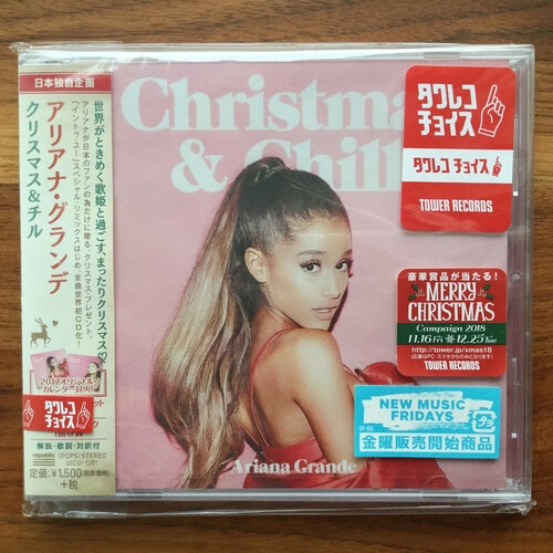 ARIANA GRANDE - CHRISTMAS & CHILL (IMPORT) NEW CD | eBay