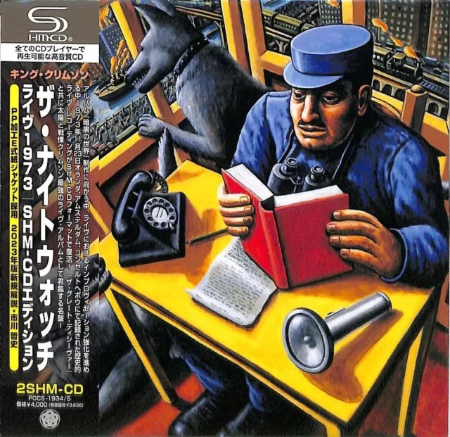 KING CRIMSON - NIGHT WATCH - LIVE 1973 (JAPANESE MINI-LP SLEEVE) (REMASTERED) (JAPAN) NEW CD