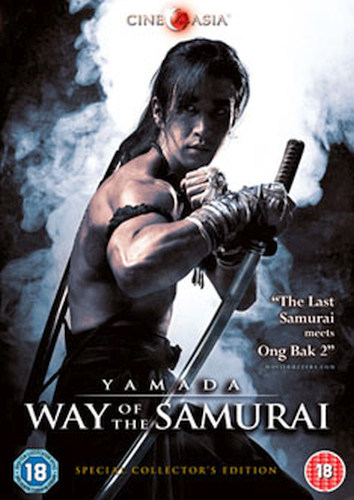 YAMADA - WAY OF THE SAMURAI (AKA MUAY THAI WARRIOR)   [UK] NEW  DVD