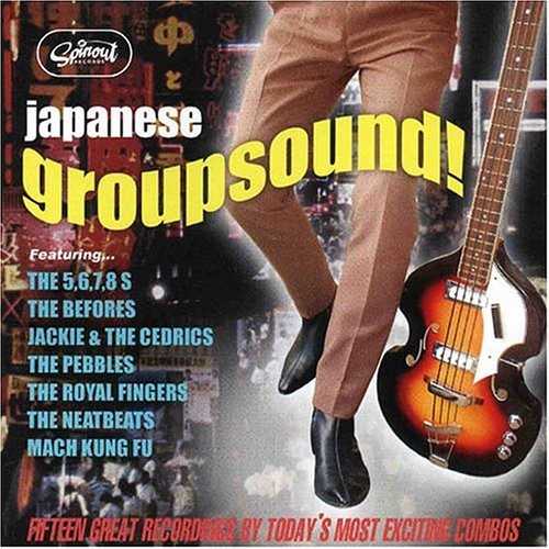 JAPANESE SOUND VARIOUS NEW CD